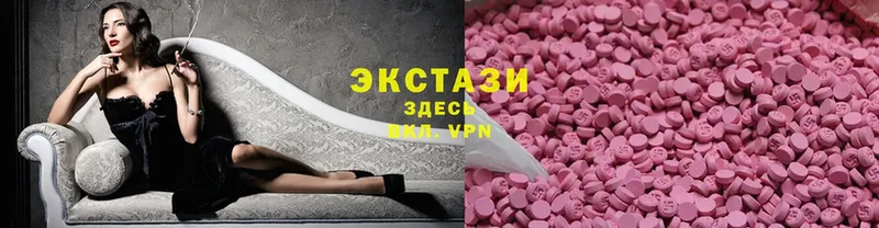 Купить наркоту Курганинск APVP  Амфетамин  Бошки Шишки  КОКАИН  LSD-25  Гашиш  Галлюциногенные грибы 